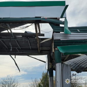 разрушение