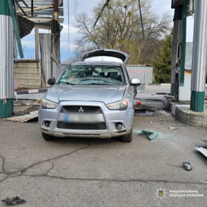 разрушение