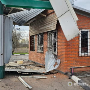 разрушение