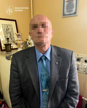 задержание