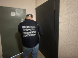 Розтрата 5,6 млн грн на псевдозакупівлях РЕБ