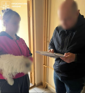 затримання