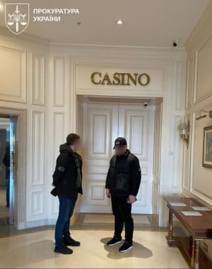 затримання