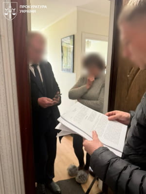 затримання