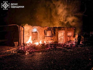 руйнування