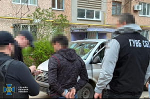 задержание