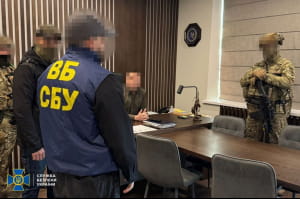 задержание