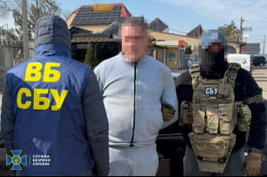 задержание