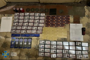 задержание