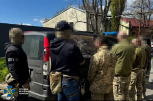 задержание