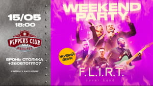 Афіша