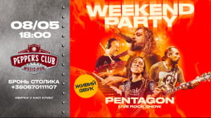 Афіша