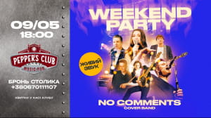 Афіша