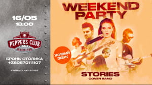 Афіша