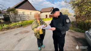 Екссудді оголосили нову підозру