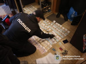 обшук