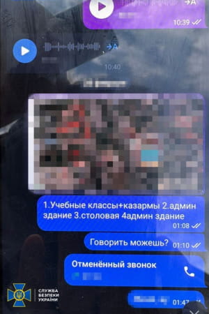 В Одесі затримали агента рф