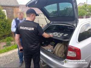 обыск