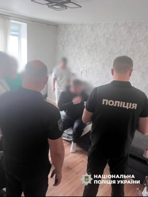 обыск