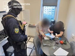 Затримання
