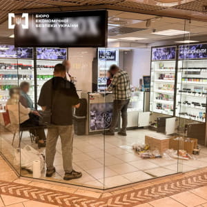 незаконна продукція
