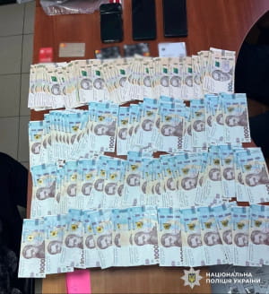 денежные средства, полученные в результате незаконной деятельности
