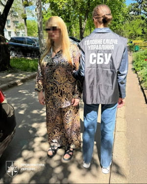 затримання СБУ