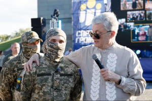Допомога фронту