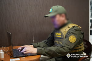 затримання