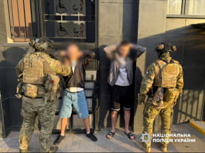 затримання