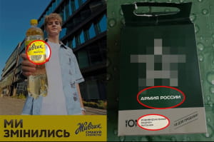 Скандал навколо "Живчика"