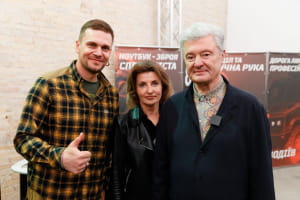 Петро Порошенко 