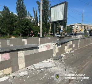 Наслідки ДТП