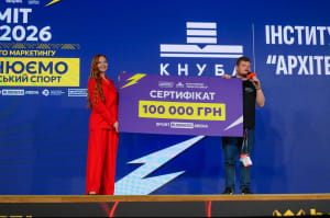 SBC Summit Ukraine 2026