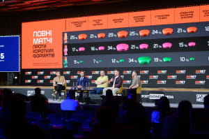 SBC Summit Ukraine 2026