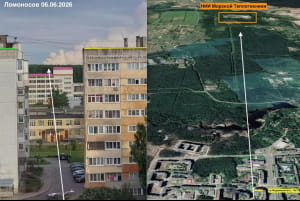 НДІ Мортеплотехніки