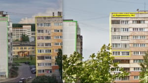 НДІ Мортеплотехніки