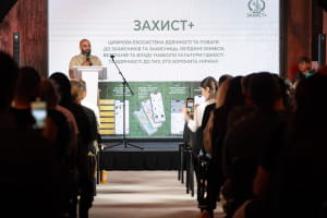 Презентація цифрової екосистеми "Тут шанують ветеранів"