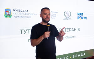 Презентація цифрової екосистеми "Тут шанують ветеранів"