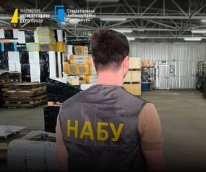 обыск