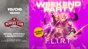 Афиша