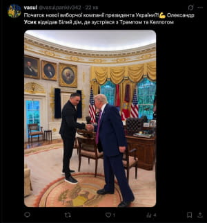 Реакція українців на візит Усика до США
