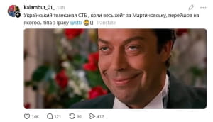 Кумедна ситуація довкола мешканця Іраку