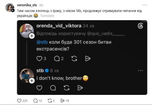 Кумедна ситуація довкола мешканця Іраку