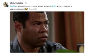 Кумедна ситуація довкола мешканця Іраку