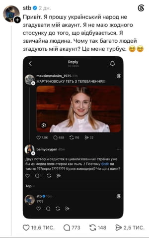 Кумедна ситуація довкола мешканця Іраку