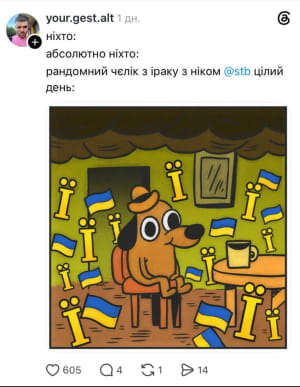 Кумедна ситуація довкола мешканця Іраку