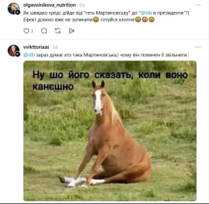 Кумедна ситуація довкола мешканця Іраку