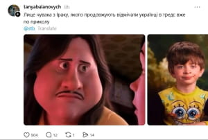 Кумедна ситуація довкола мешканця Іраку