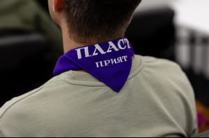 Партнерство МАН і Пласту